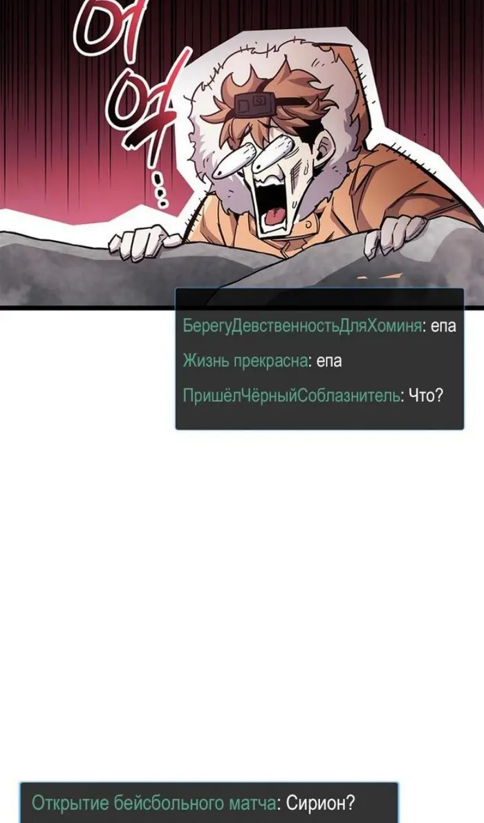 Страница 18