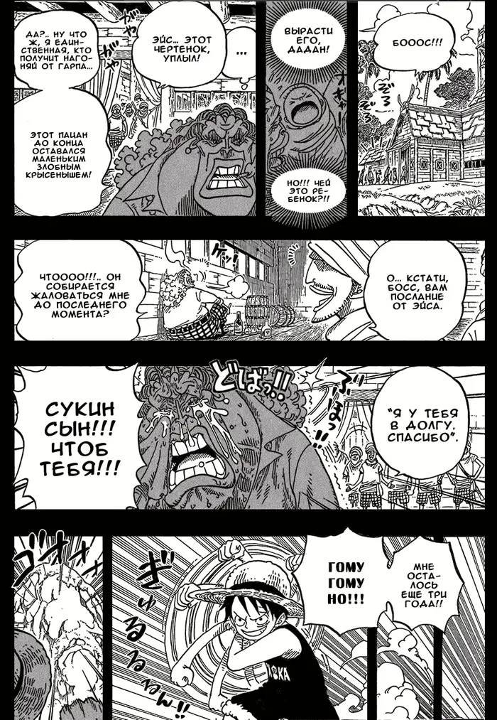 Страница 14