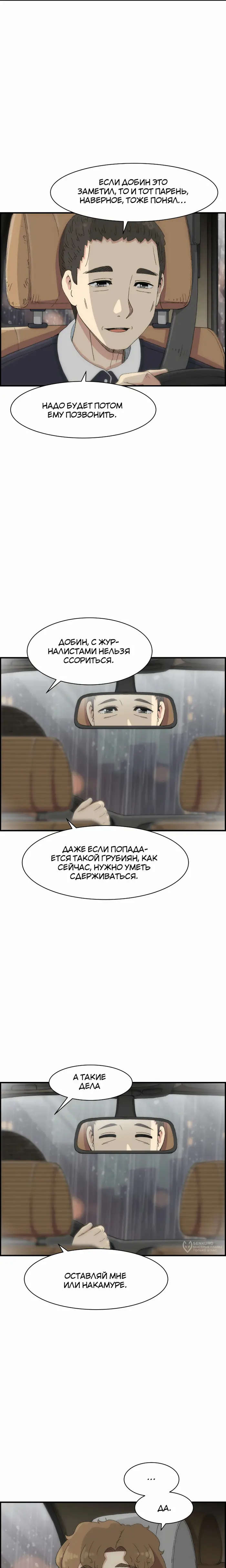 Страница 33