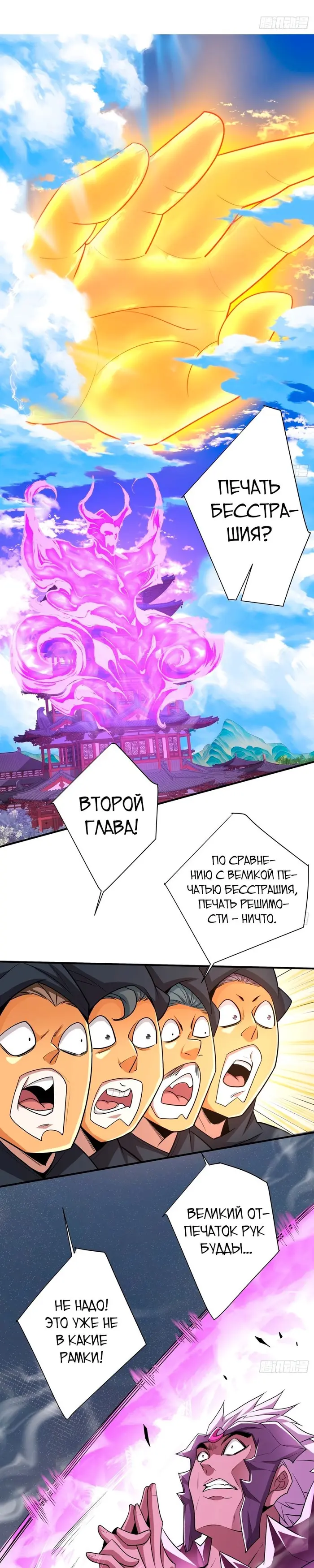 Страница 16