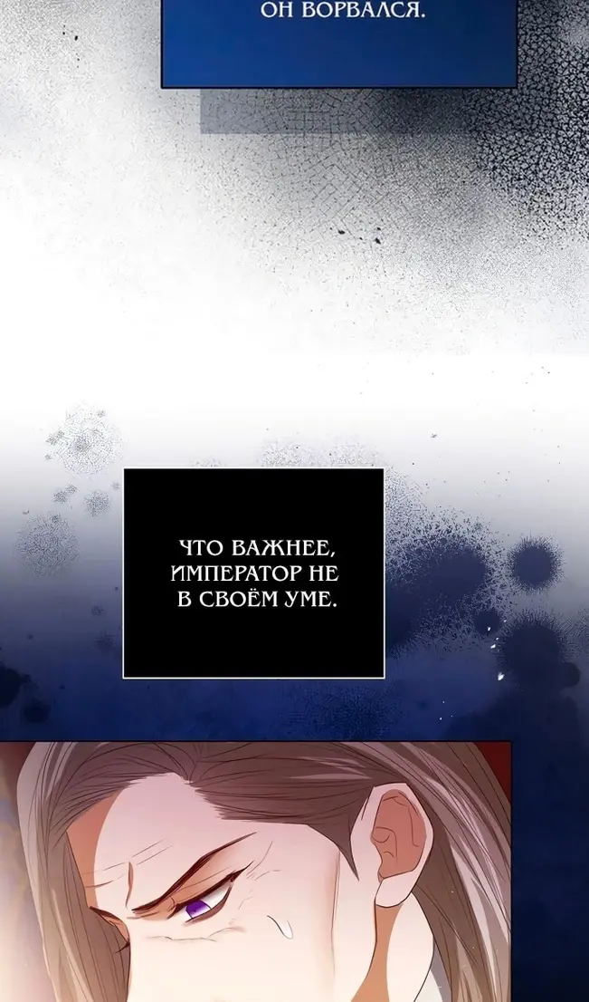 Страница 90