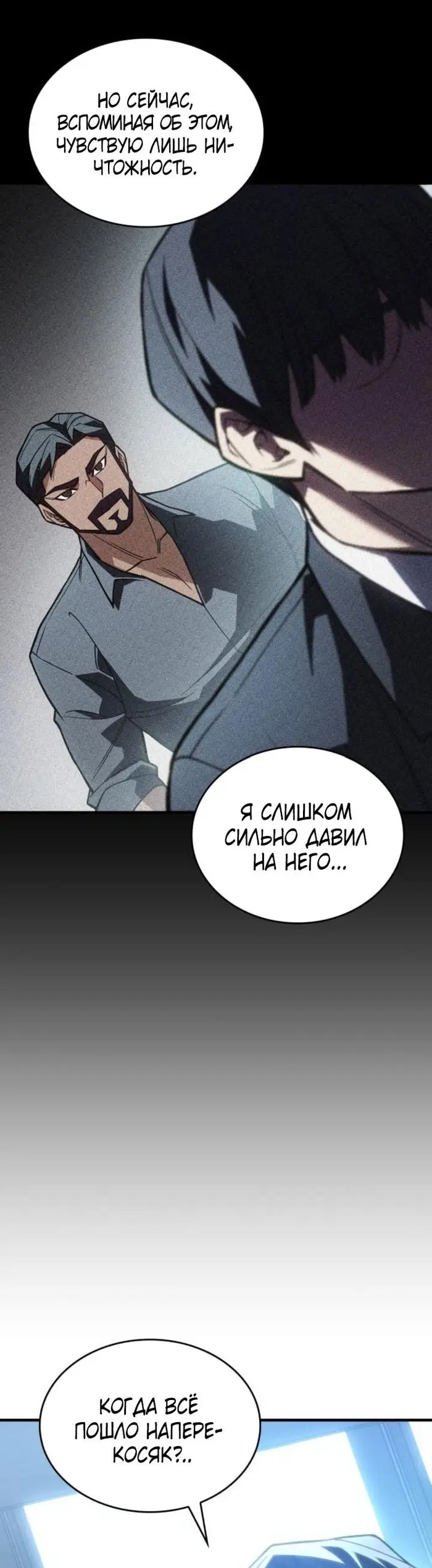 Страница 35