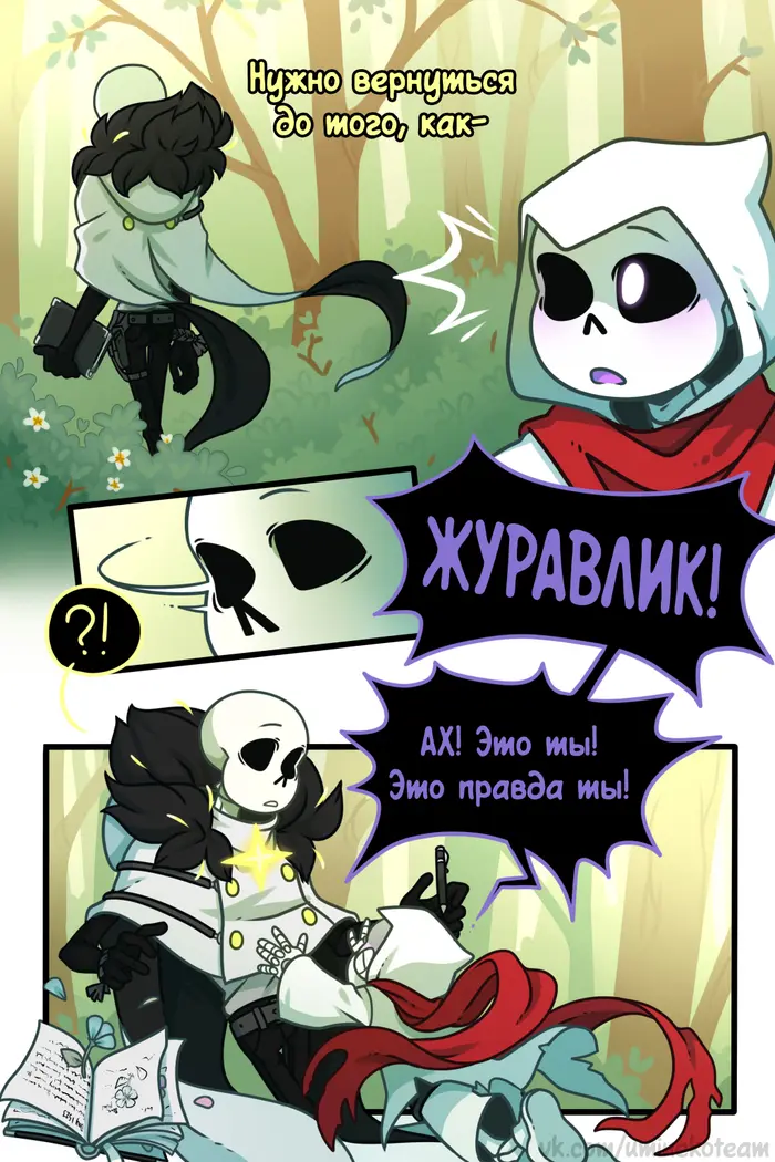 Страница 3