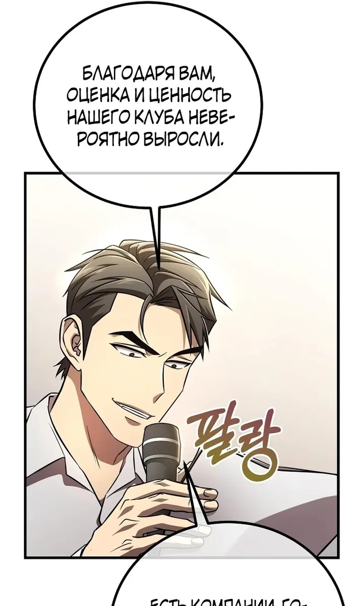 Страница 83