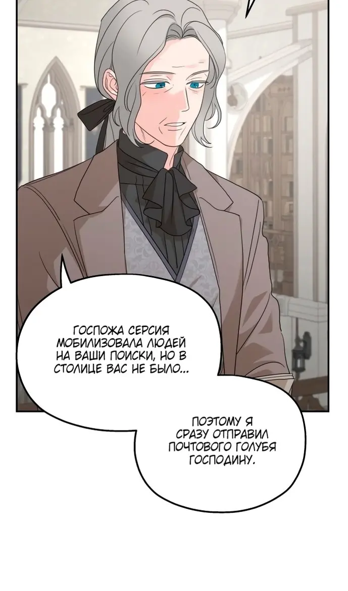 Страница 77