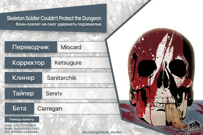 Страница 17