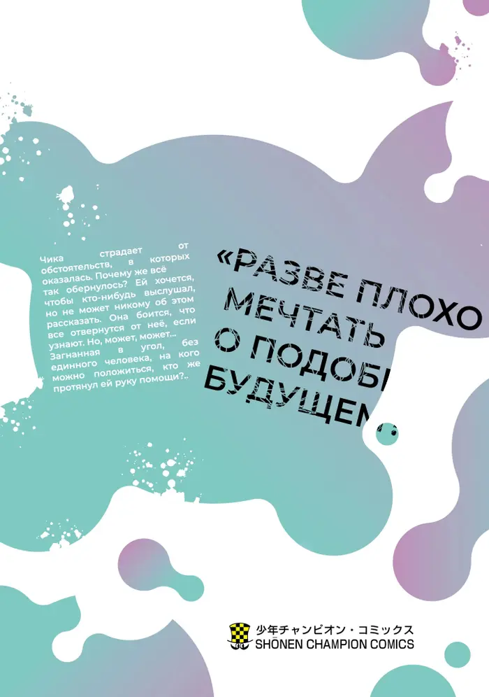 Страница 21