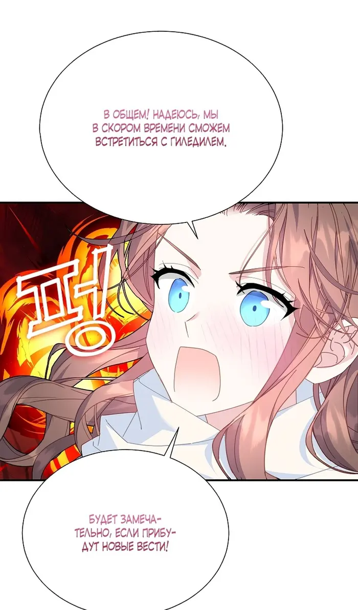 Страница 64