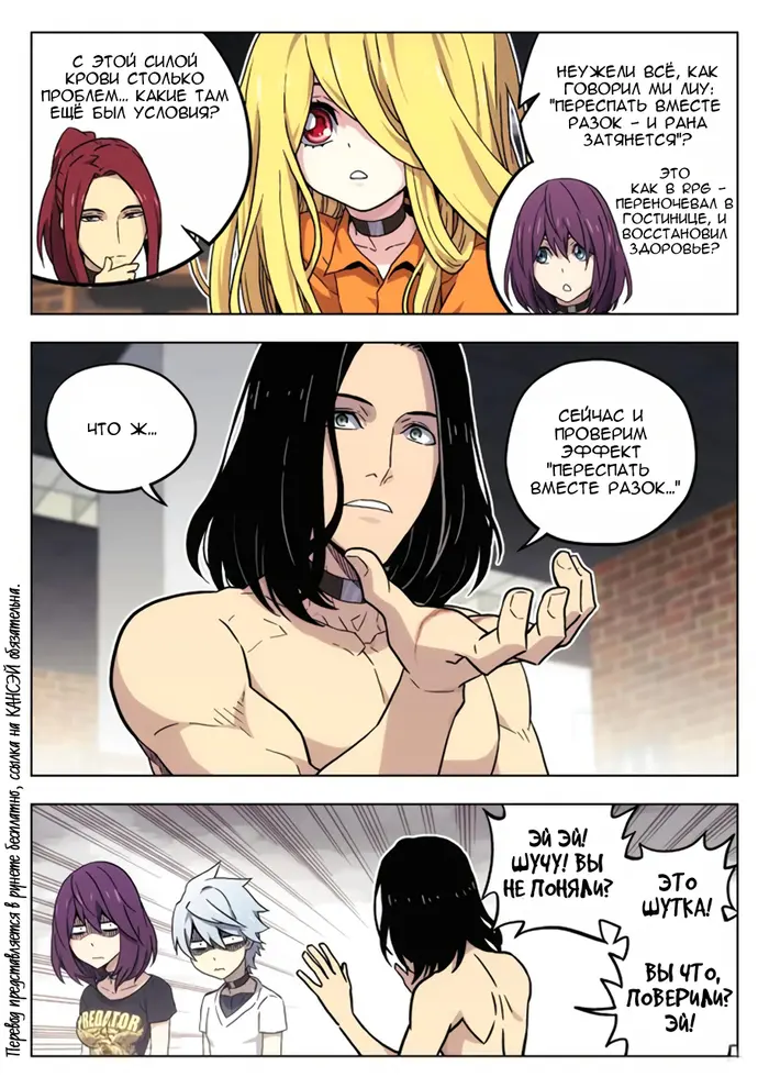 Страница 10