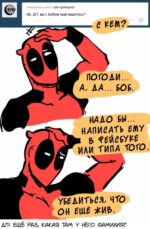 Страница 35