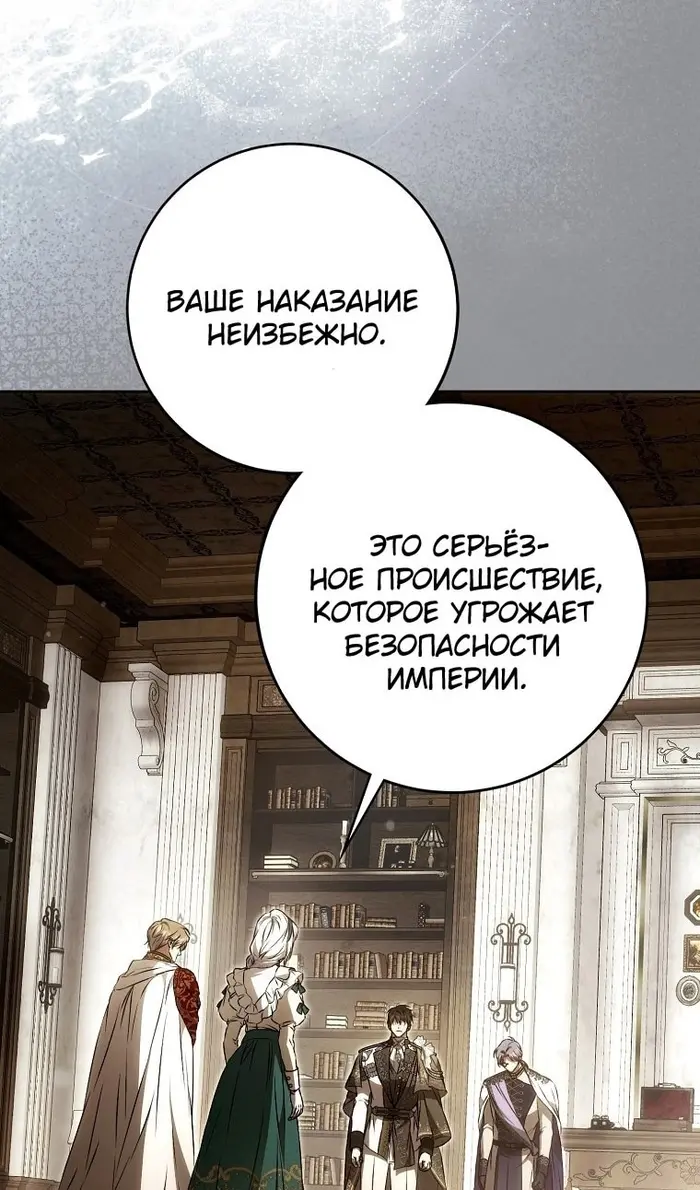 Страница 104