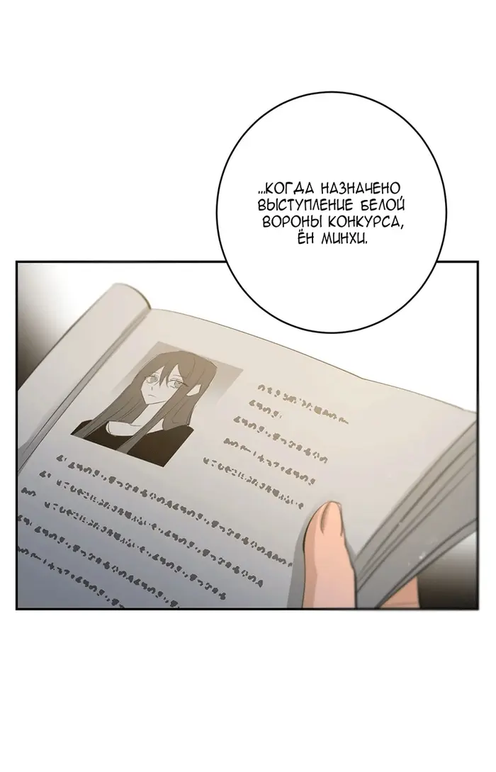 Страница 44