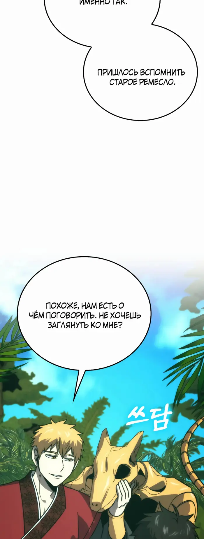 Страница 39