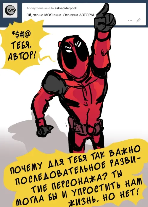 Страница 3