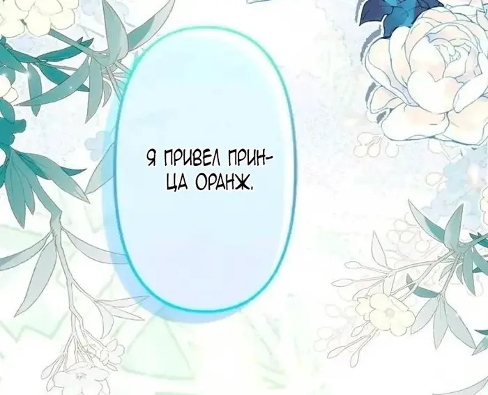 Страница 60