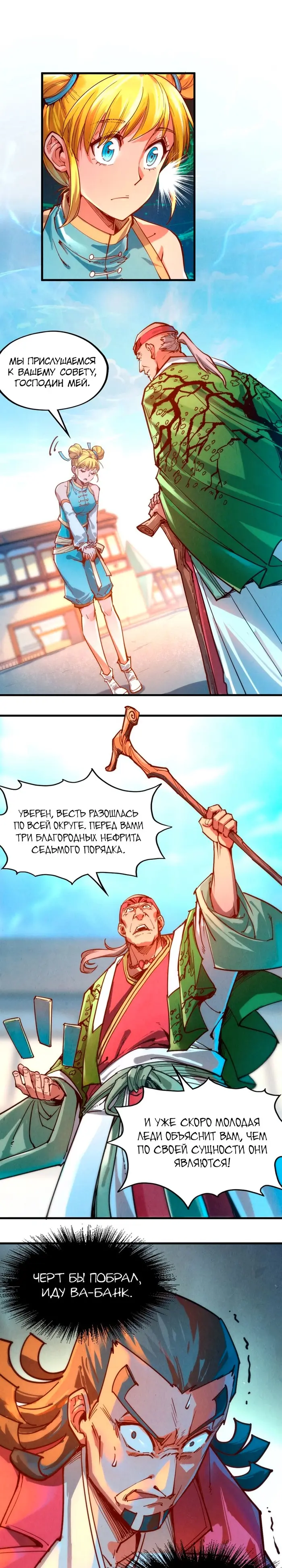 Страница 15