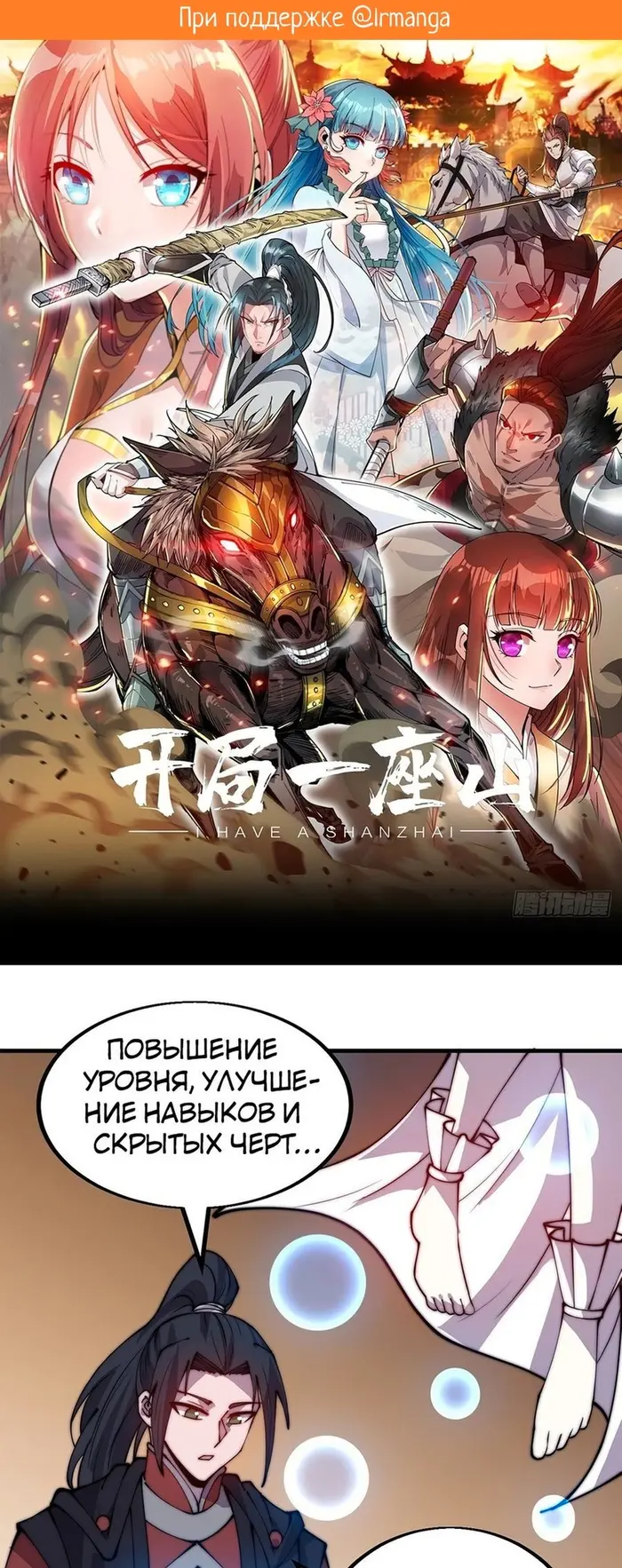 Страница 1