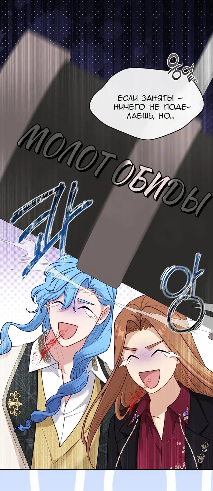 Страница 65