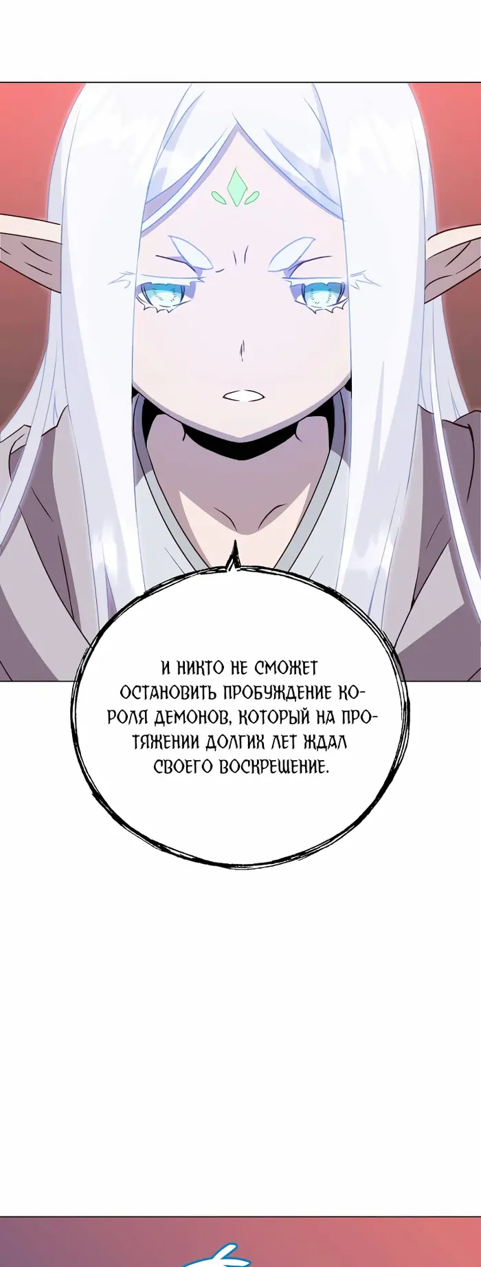 Страница 63