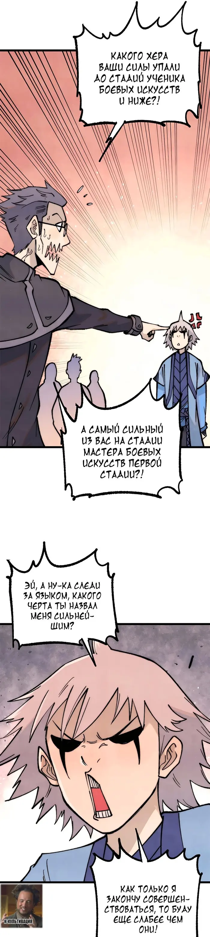 Страница 17