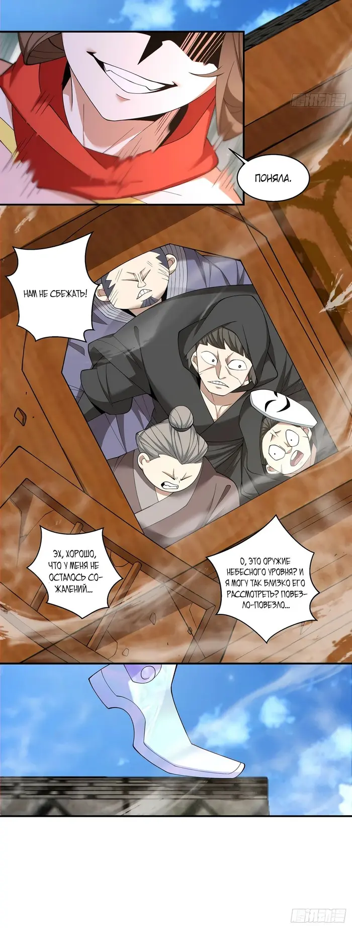 Страница 5