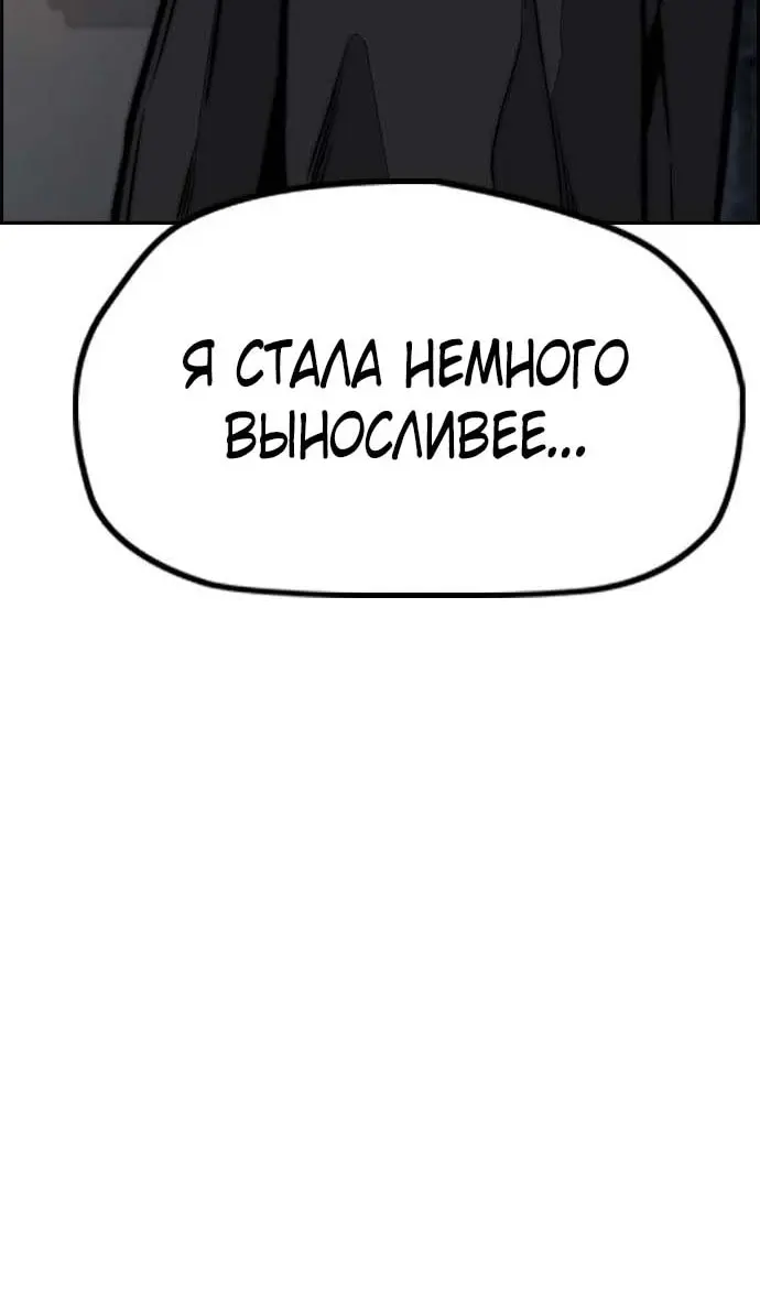 Страница 137