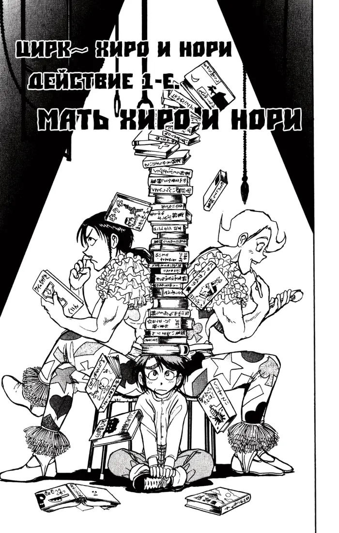 Страница 1