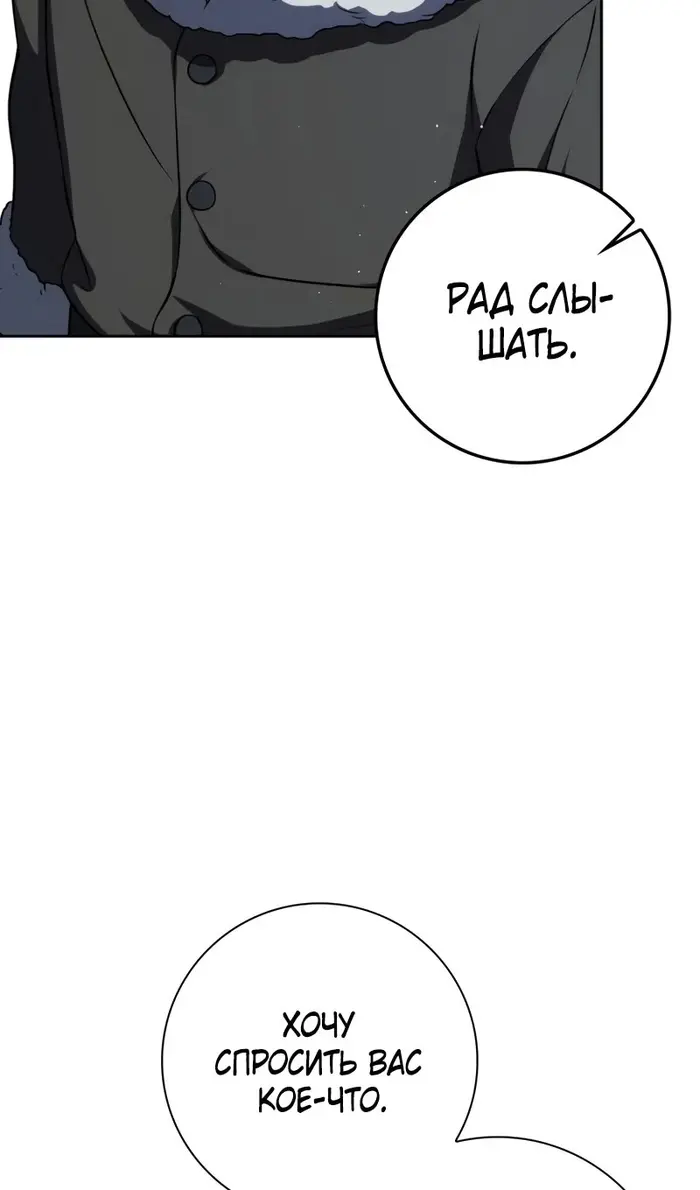 Страница 70