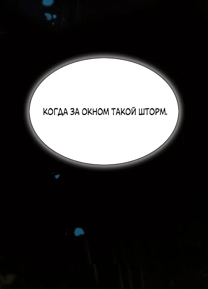 Страница 67