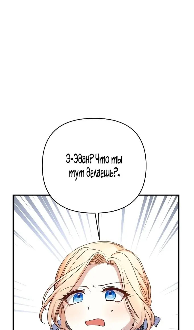 Страница 77
