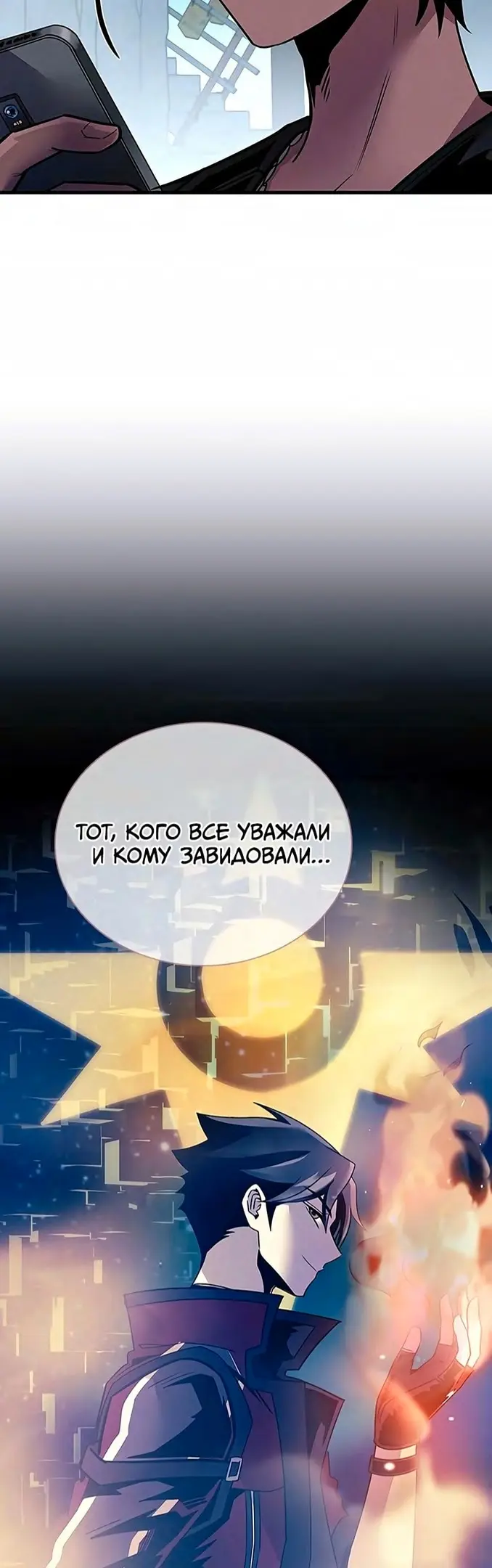 Страница 15