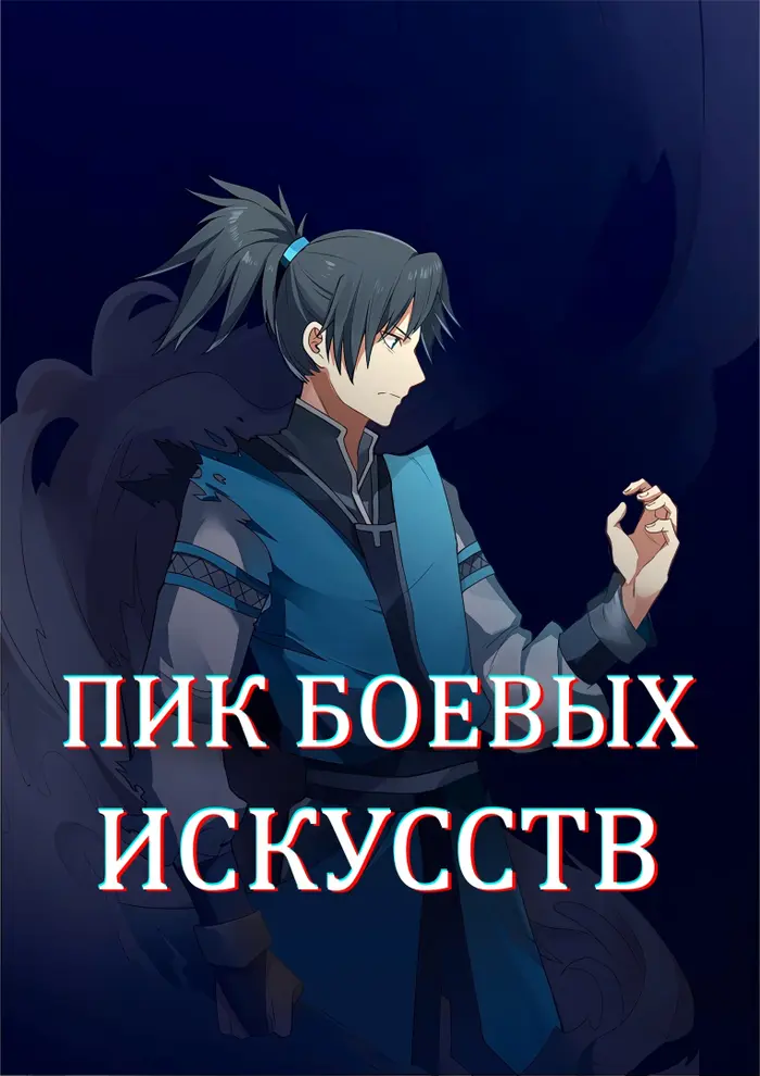 Страница 1