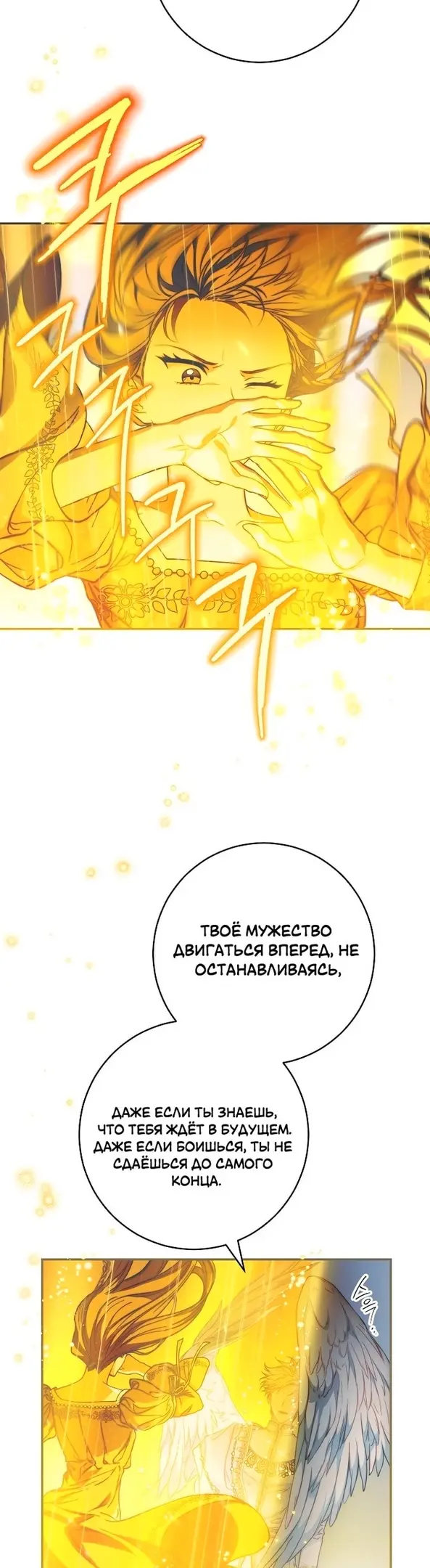 Страница 47