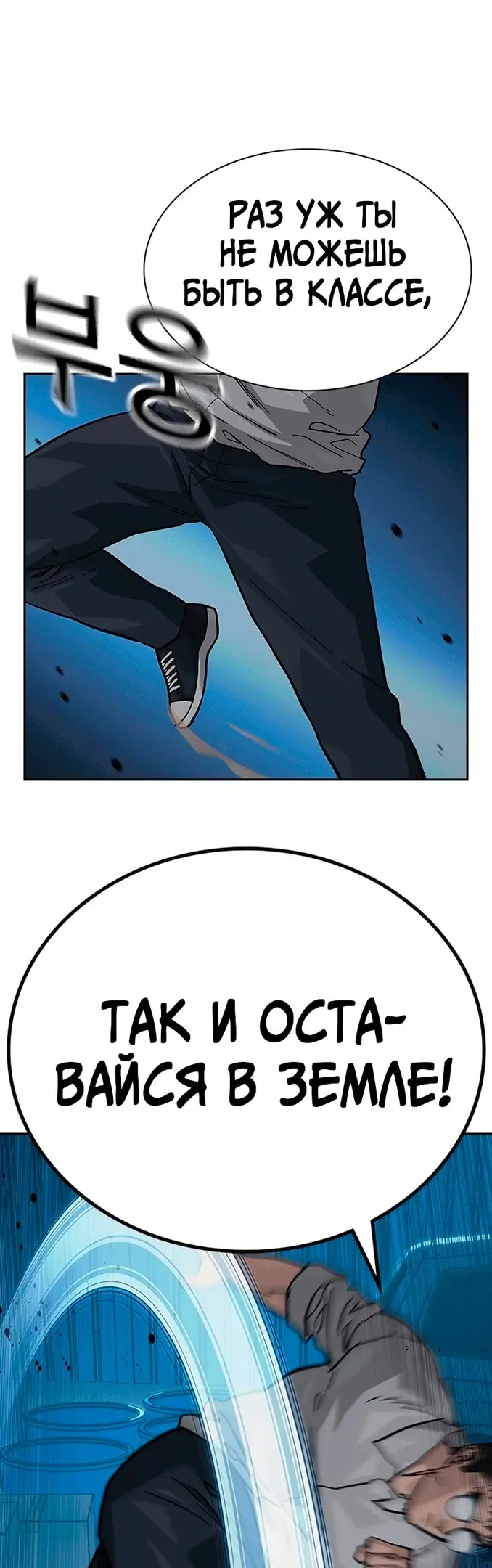 Страница 68