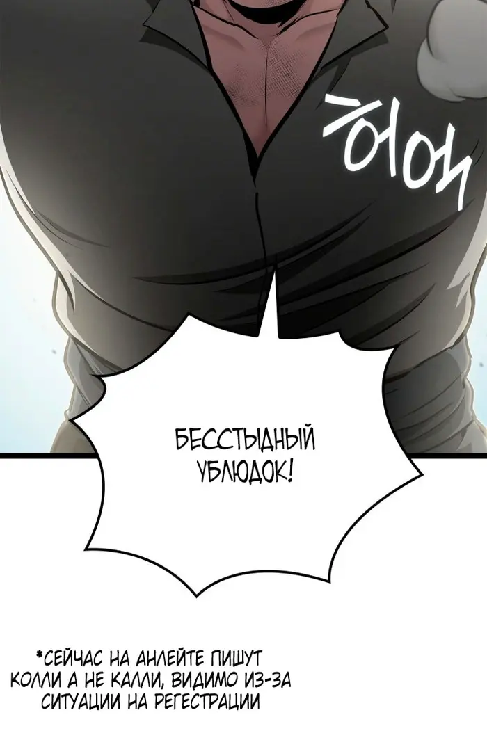 Страница 55