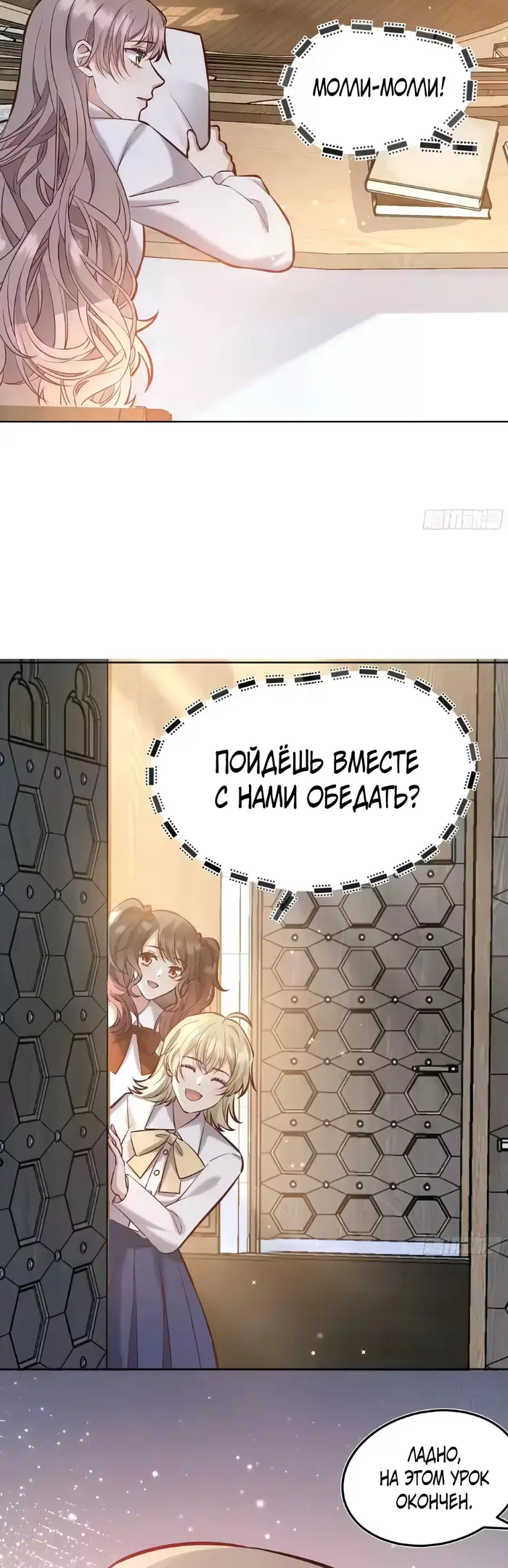 Страница 21