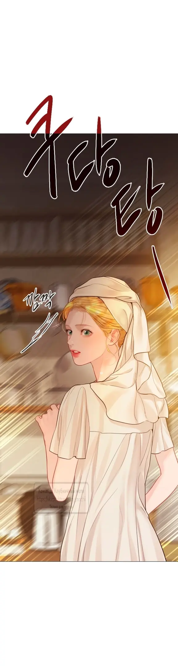 Страница 49