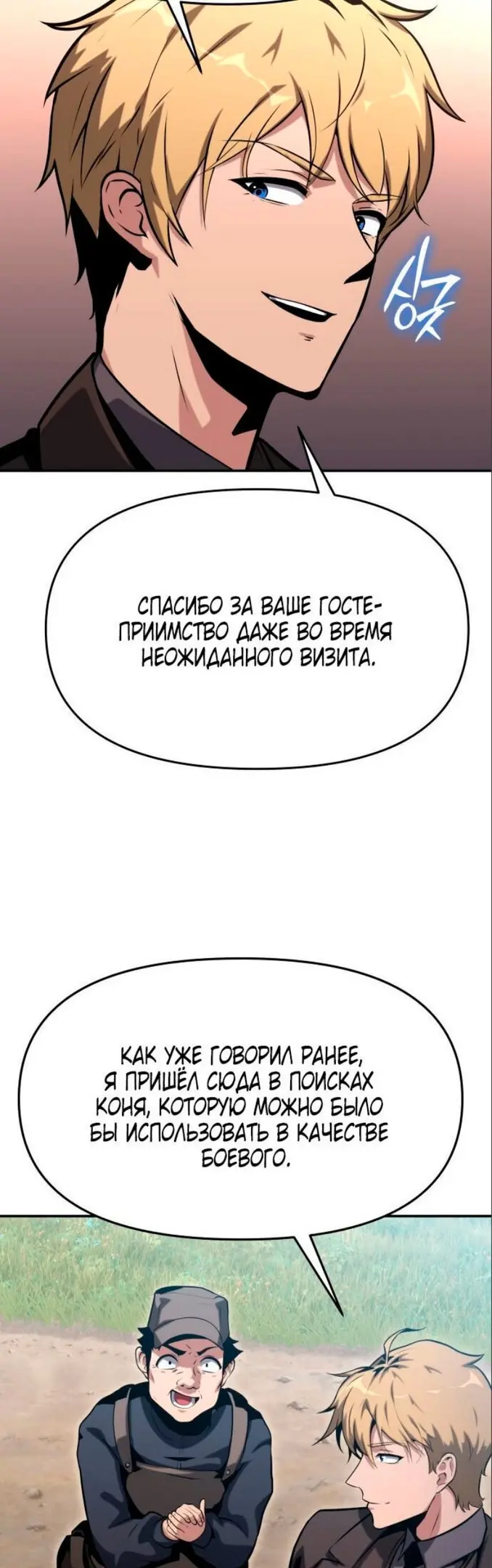 Страница 46