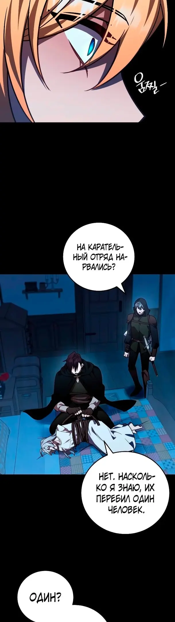 Страница 37