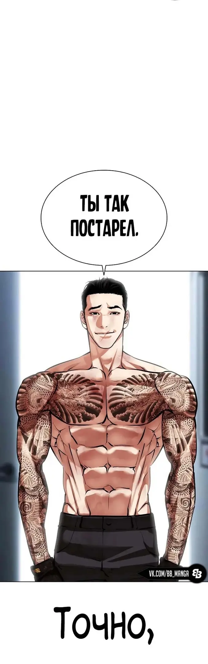 Страница 79