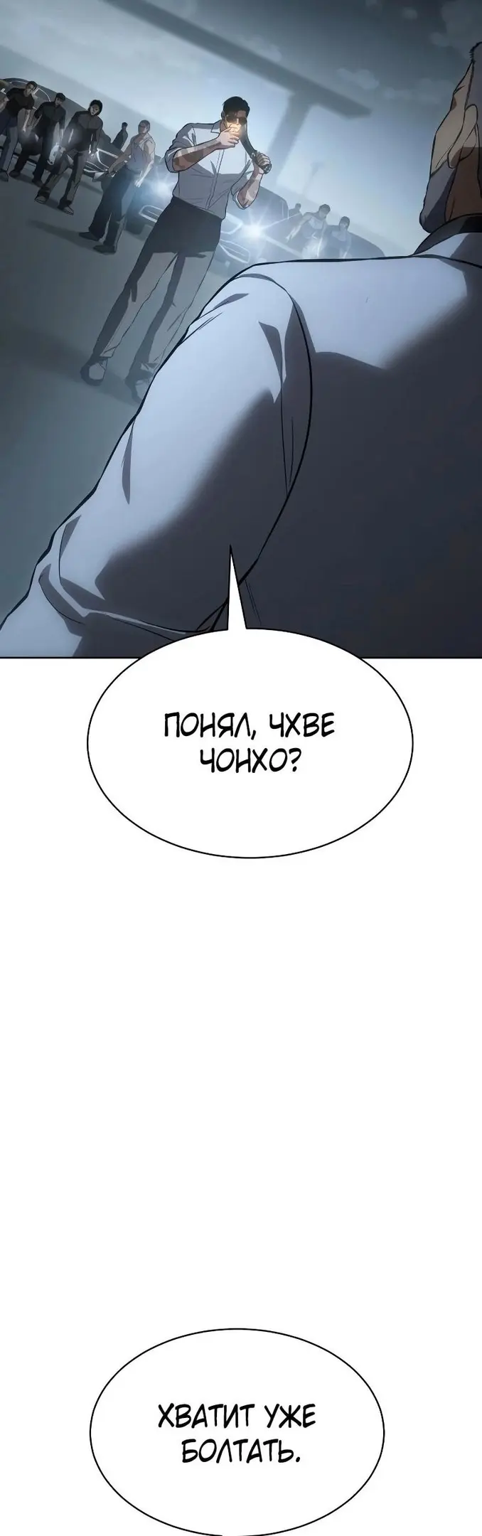 Страница 45