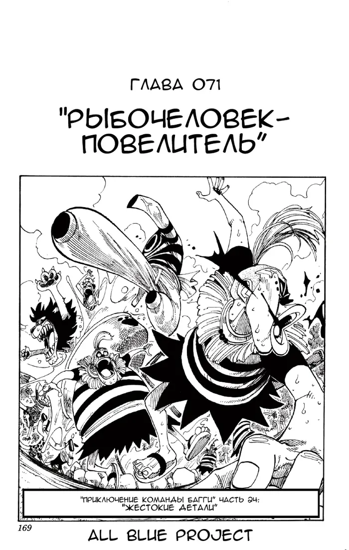 Страница 1