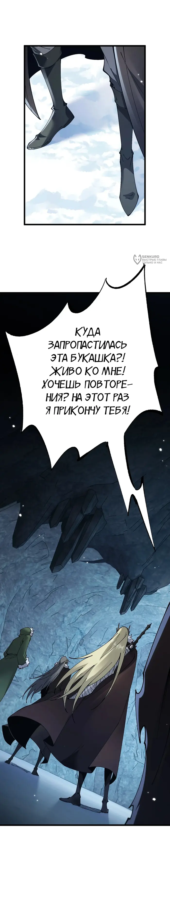 Страница 16