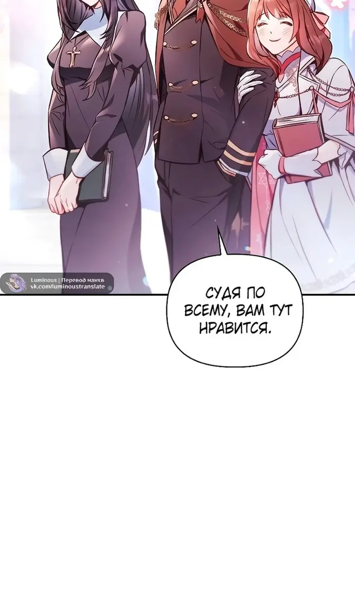 Страница 79