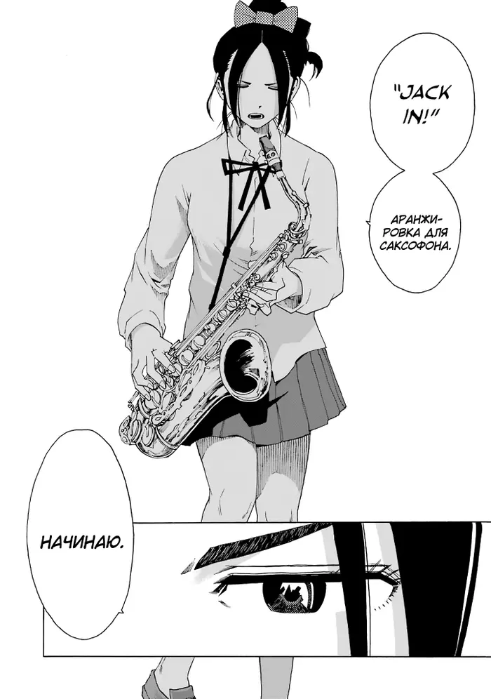 Страница 71