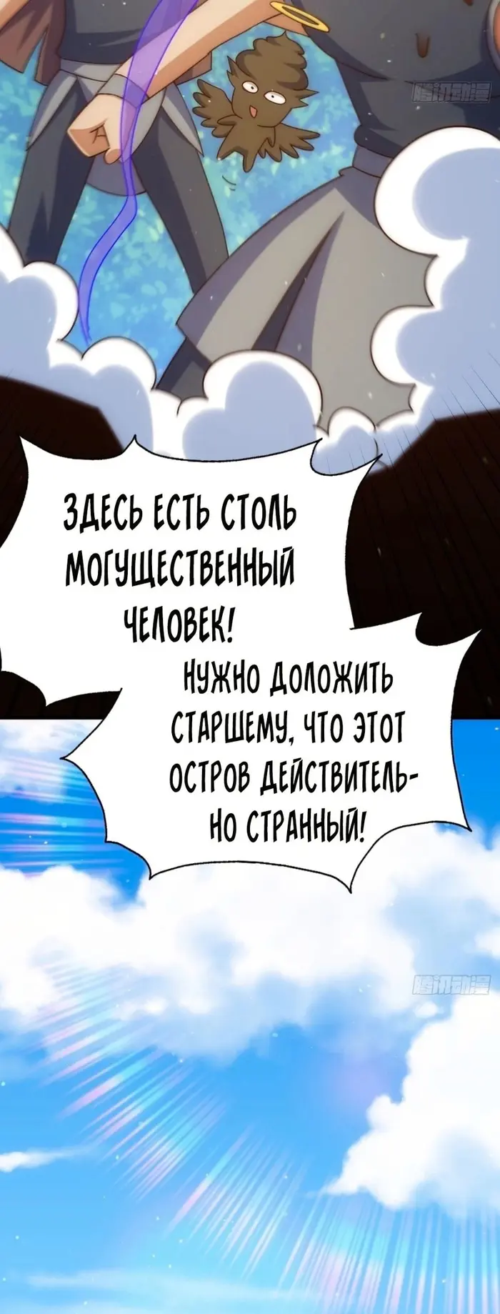 Страница 28