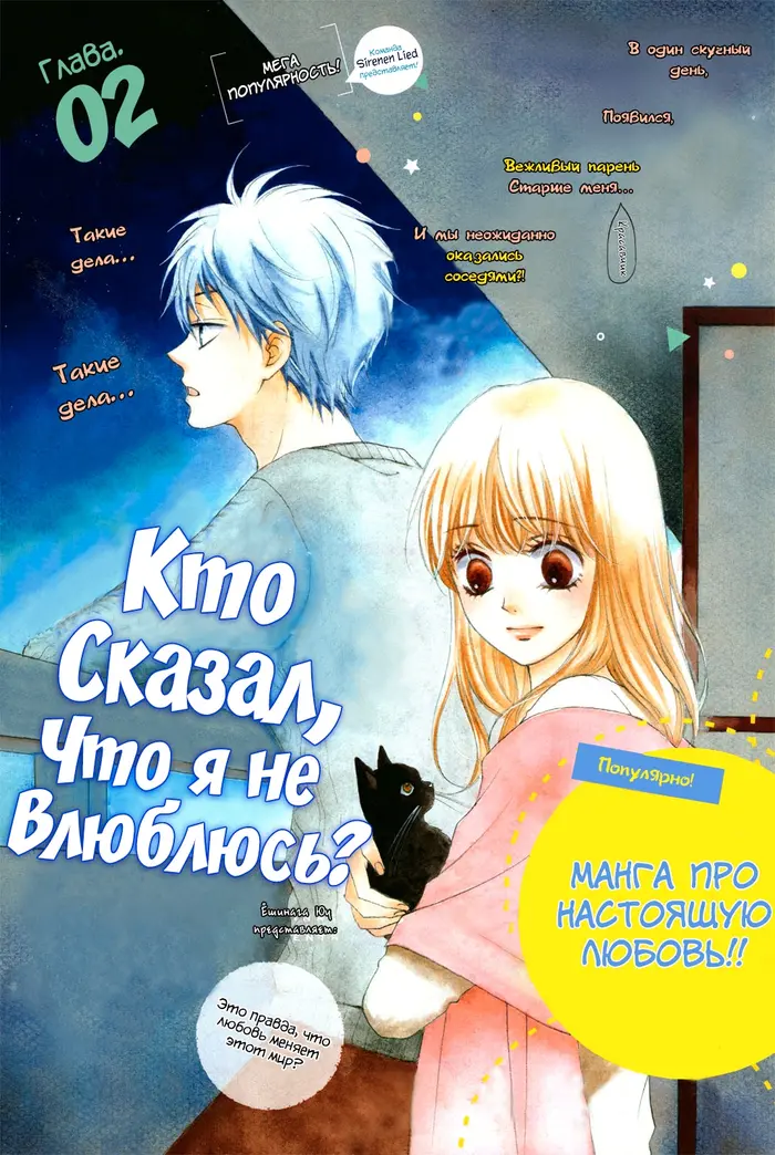 Страница 1