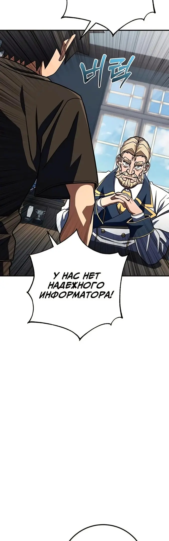 Страница 68