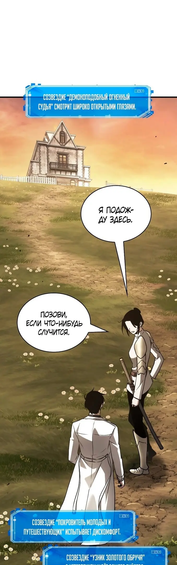 Страница 37