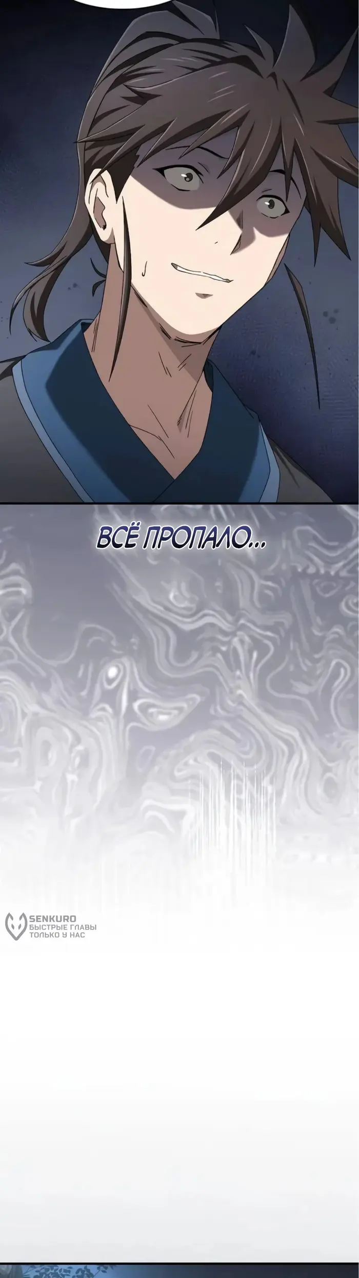 Страница 50